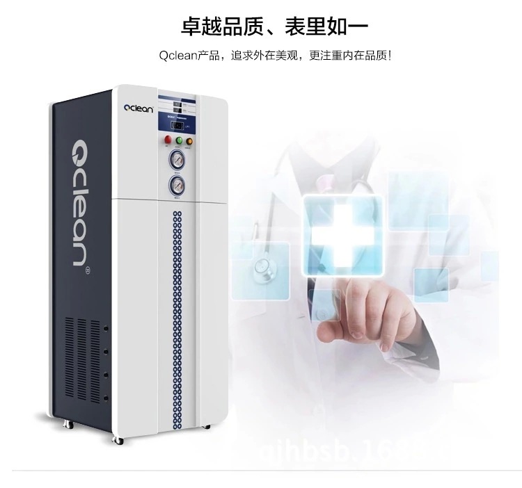 BF系列一体化纯化水设备去离子水机选型表1.jpg
