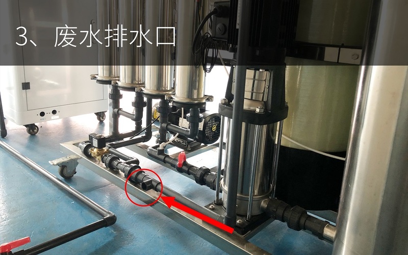Q-1000AE-1.0去离子水设备简易安装说明之管道连接图_06.jpg