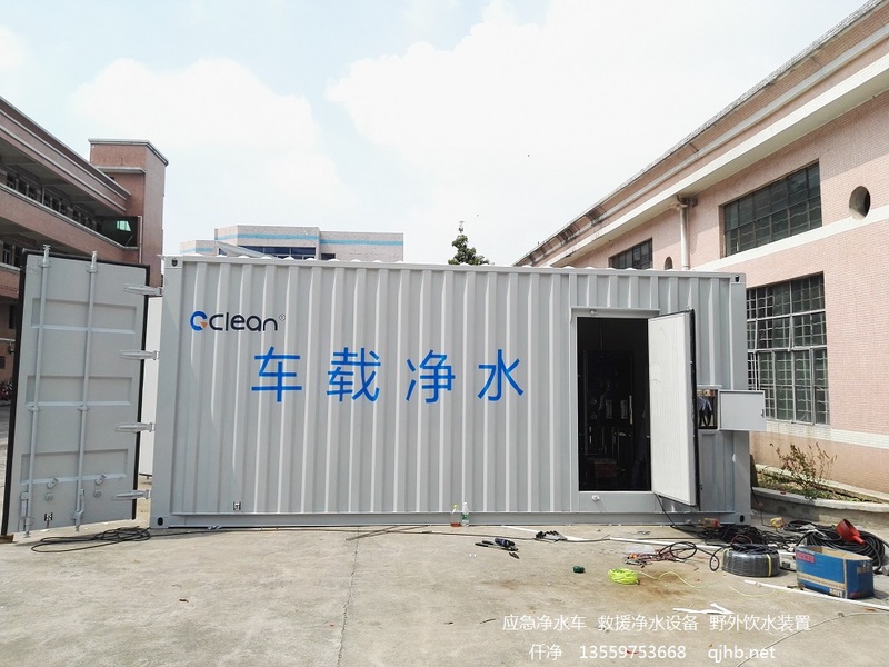 应急净水车1.jpg