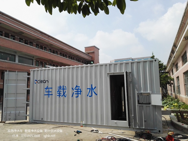 救灾净水设备1.jpg