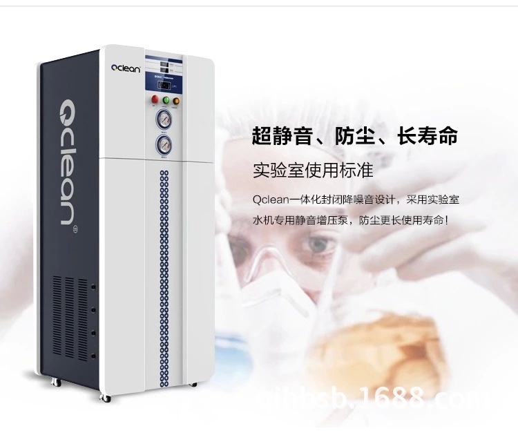 BF系列一体化纯化水设备去离子水机选型表3.jpg