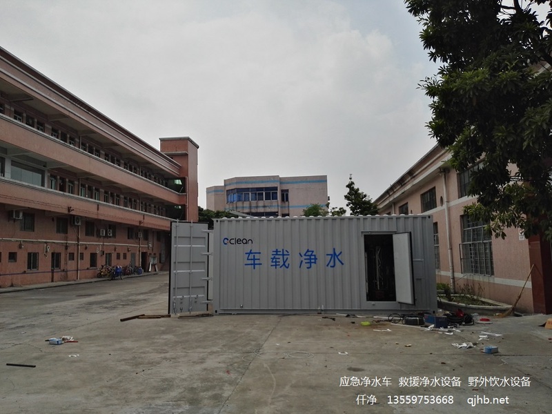 救援净水车1.jpg
