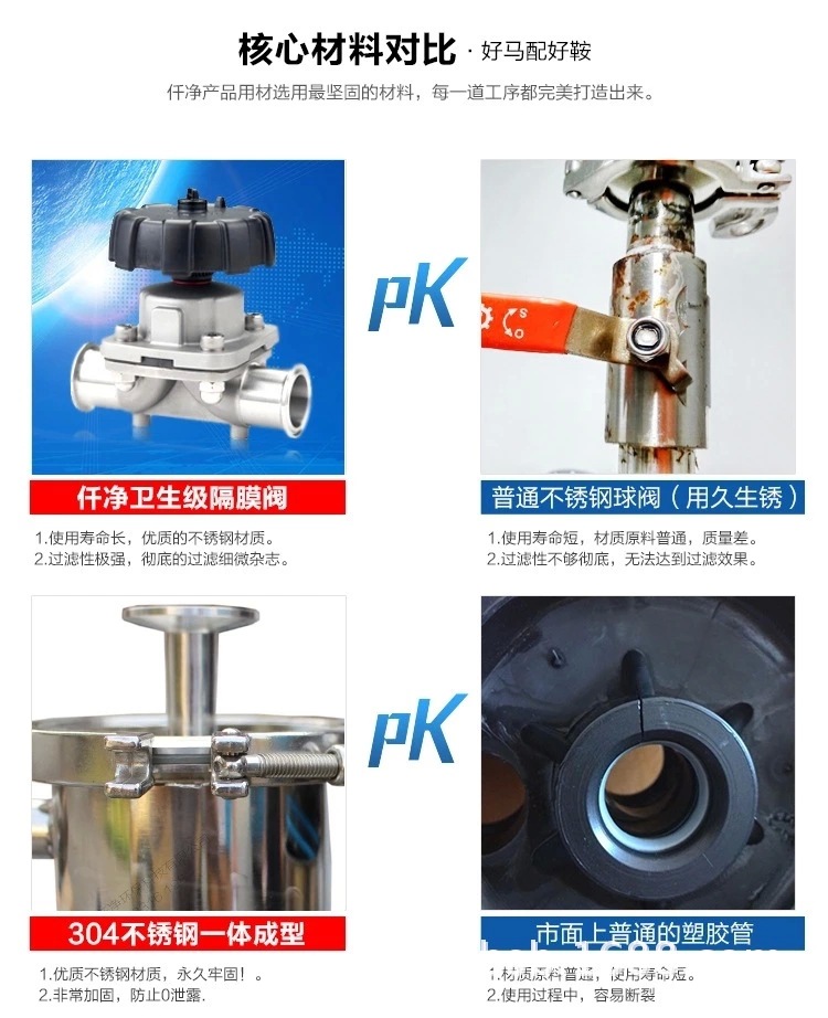 BF系列一体化纯化水设备去离子水机型表11.jpg