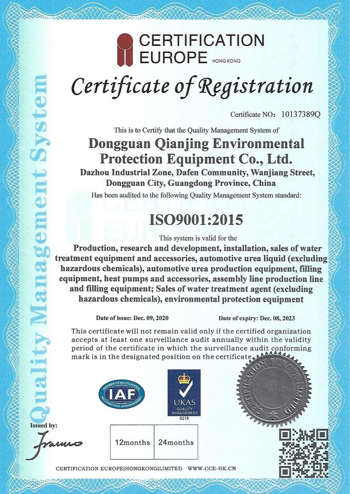 Scanning copy of QClean ISO Certificate 2020.jpg
