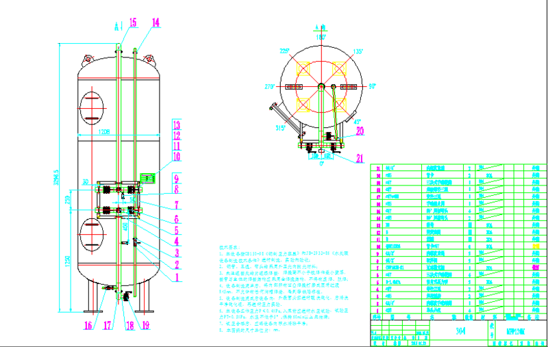 產(chǎn)品研發(fā)CAD圖紙 去離子水設(shè)備.png