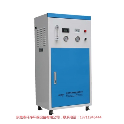 C系列10-50L经济型去离子水机