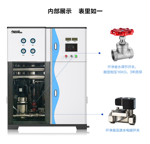 洗洁精行业用去离子水级别