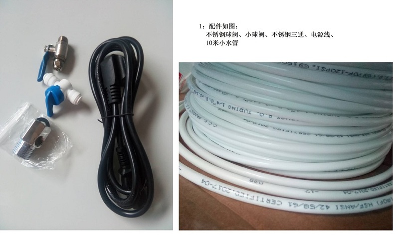 去离子水机安装：配件 1.jpg