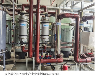 碳化硅外延去离子水设备